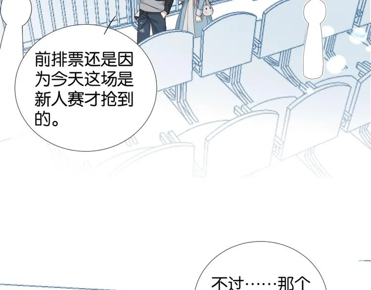 第10话 她怎么在这种地方？ 第56页