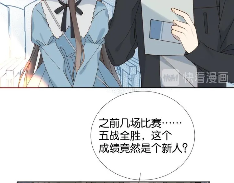 第10话 她怎么在这种地方？ 第58页