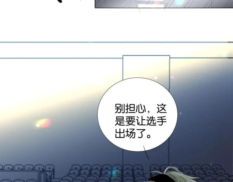 第10话 她怎么在这种地方？ 第60页