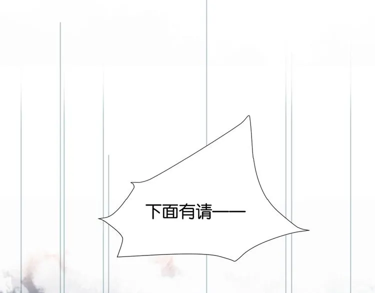 第10话 她怎么在这种地方？ 第62页