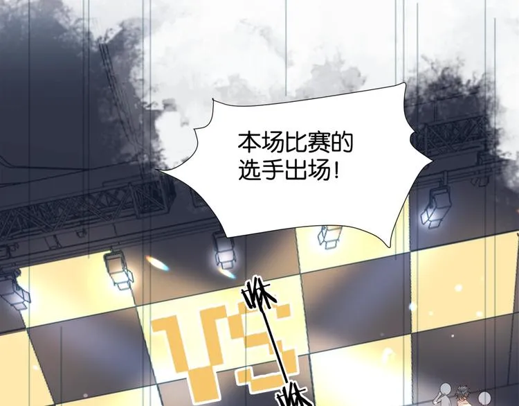 第10话 她怎么在这种地方？ 第63页