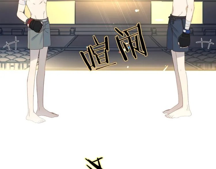 第10话 她怎么在这种地方？ 第69页