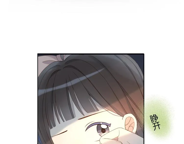 第10话 她怎么在这种地方？ 第74页