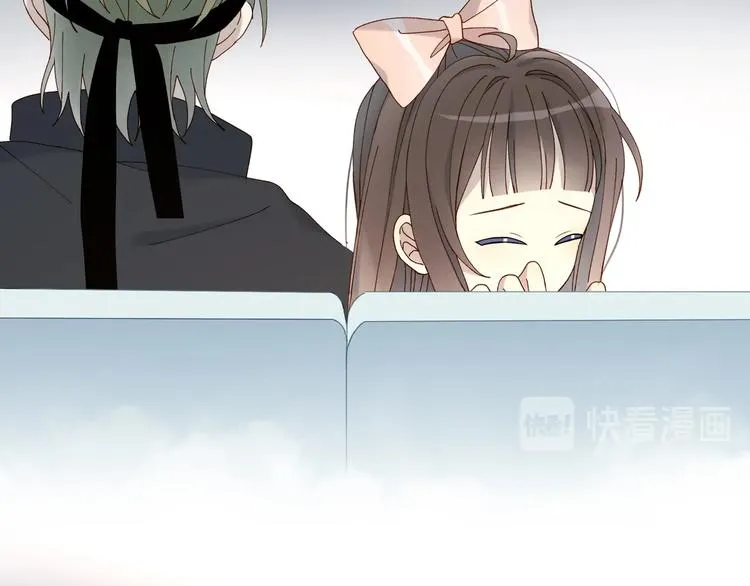 第11话 妹控哥哥vs煜哥 第10页