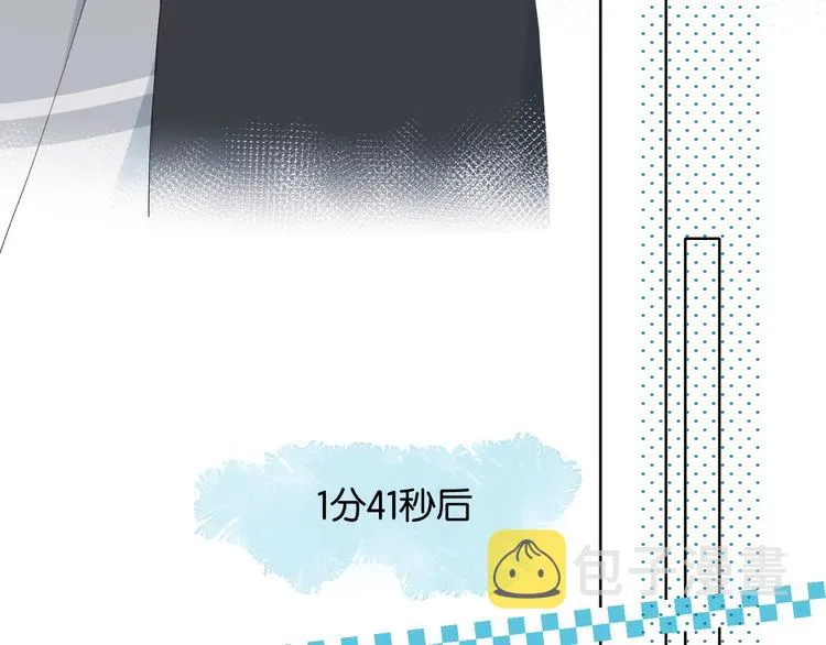 第11话 妹控哥哥vs煜哥 第14页