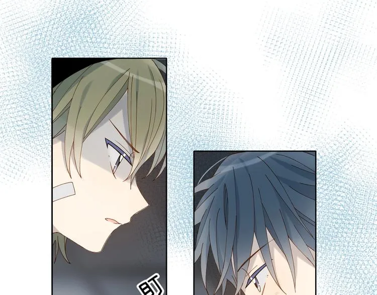 第11话 妹控哥哥vs煜哥 第46页