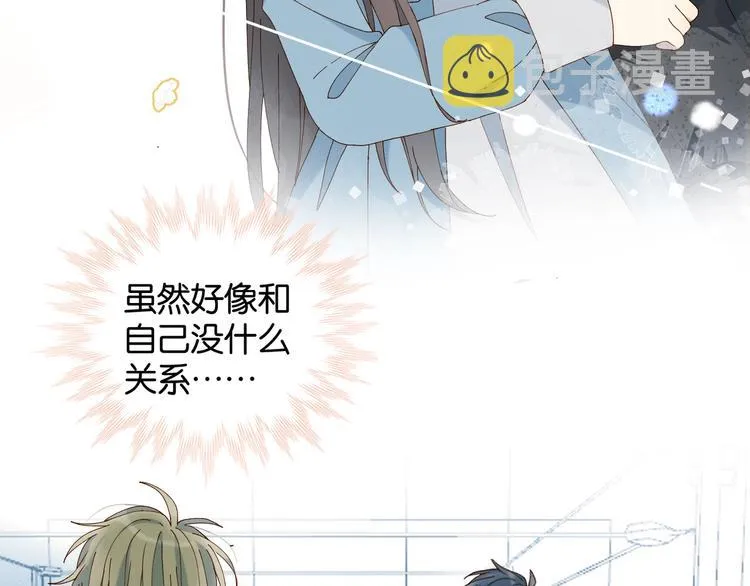 第11话 妹控哥哥vs煜哥 第59页