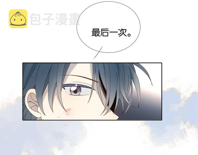 第11话 妹控哥哥vs煜哥 第61页