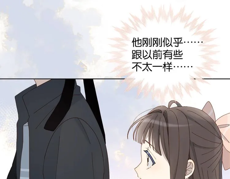 第11话 妹控哥哥vs煜哥 第62页