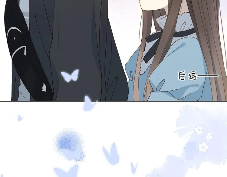 第11话 妹控哥哥vs煜哥 第63页