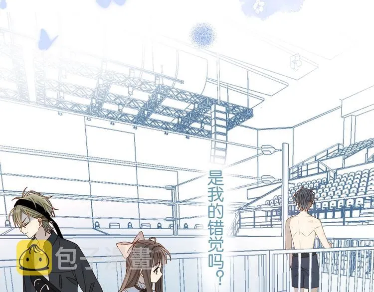 第11话 妹控哥哥vs煜哥 第64页