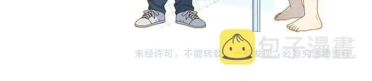 第11话 妹控哥哥vs煜哥 第70页