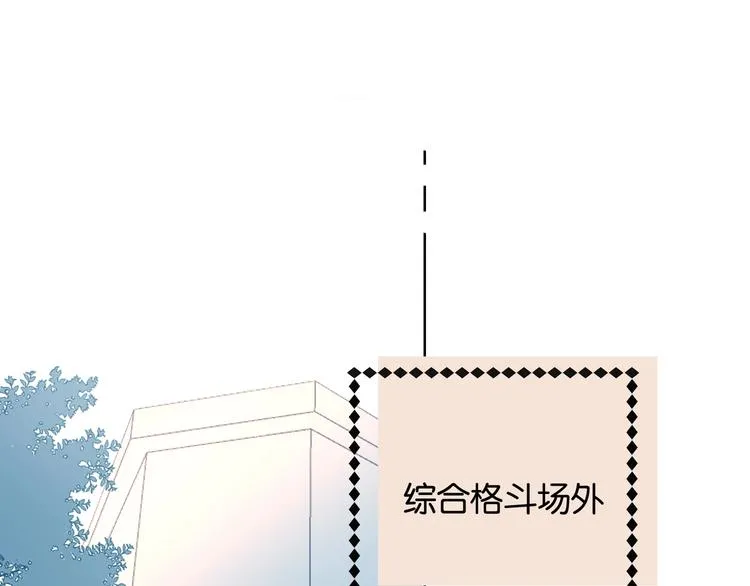 第12话 逃跑？已经晚了 第5页
