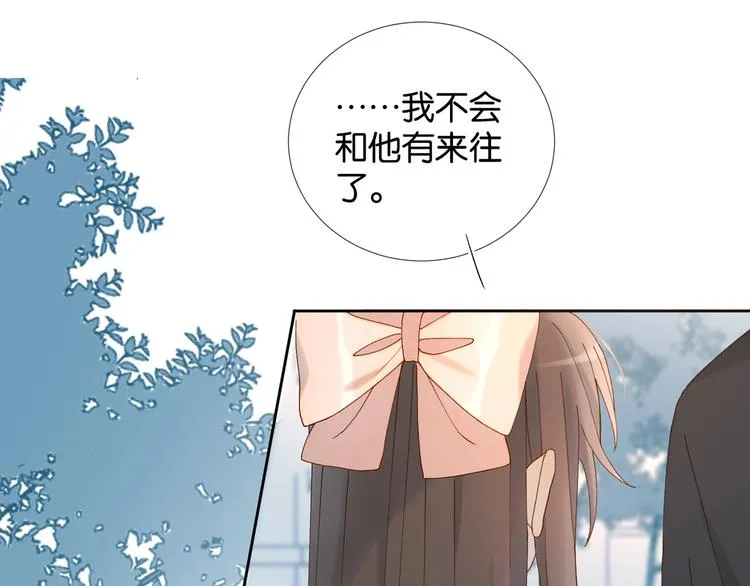 第12话 逃跑？已经晚了 第11页
