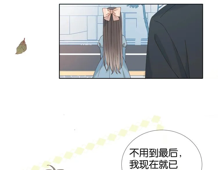 第12话 逃跑？已经晚了 第15页