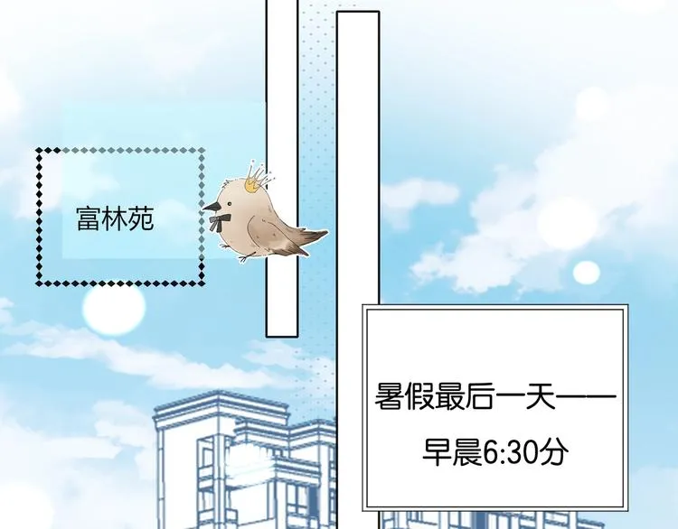 第12话 逃跑？已经晚了 第18页