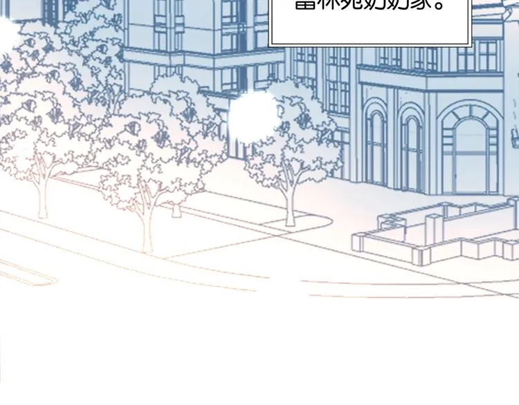 第12话 逃跑？已经晚了 第20页