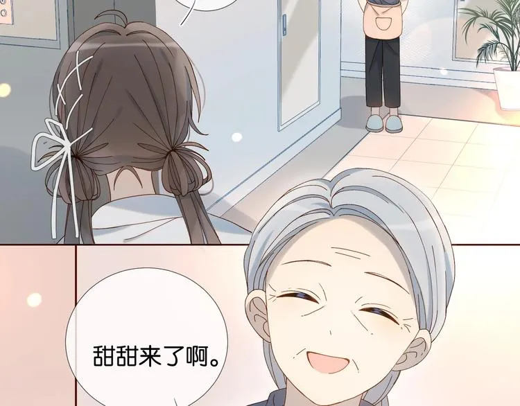 第12话 逃跑？已经晚了 第25页