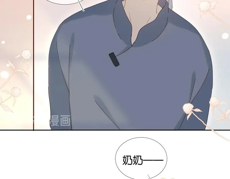 第12话 逃跑？已经晚了 第26页