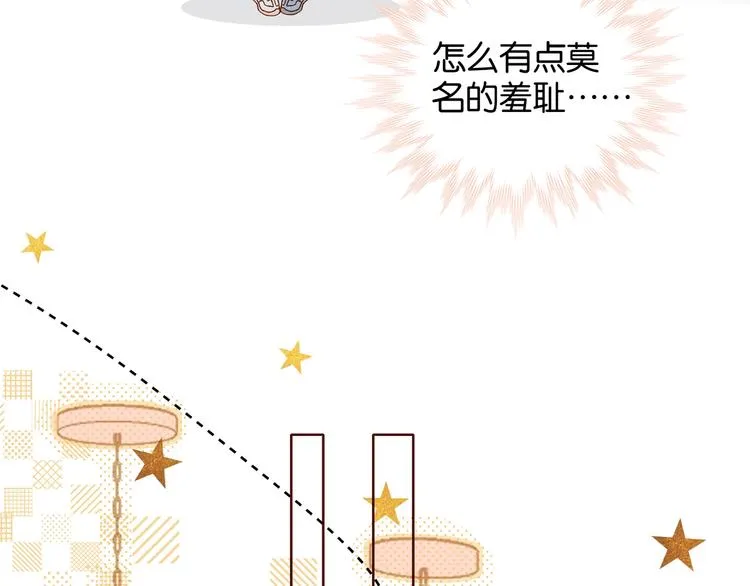 第12话 逃跑？已经晚了 第29页