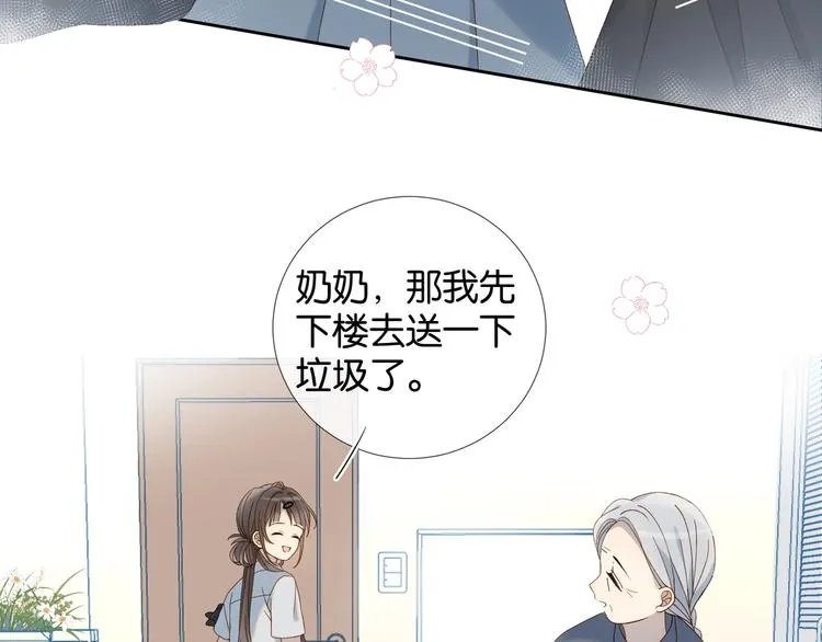 第12话 逃跑？已经晚了 第37页