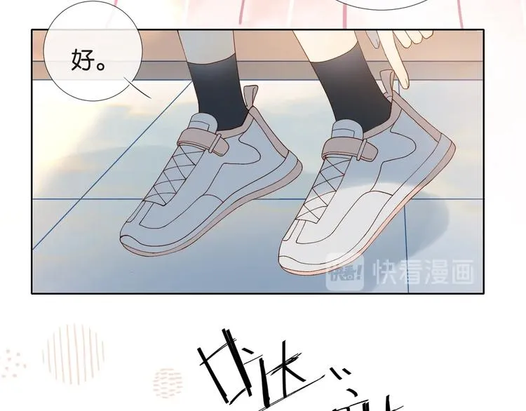 第12话 逃跑？已经晚了 第39页