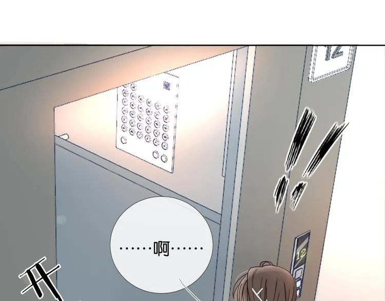 第12话 逃跑？已经晚了 第46页