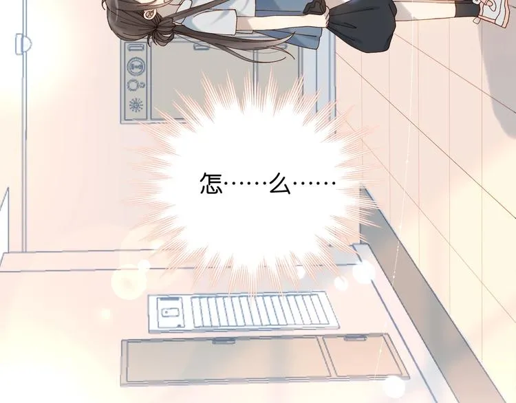 第12话 逃跑？已经晚了 第53页