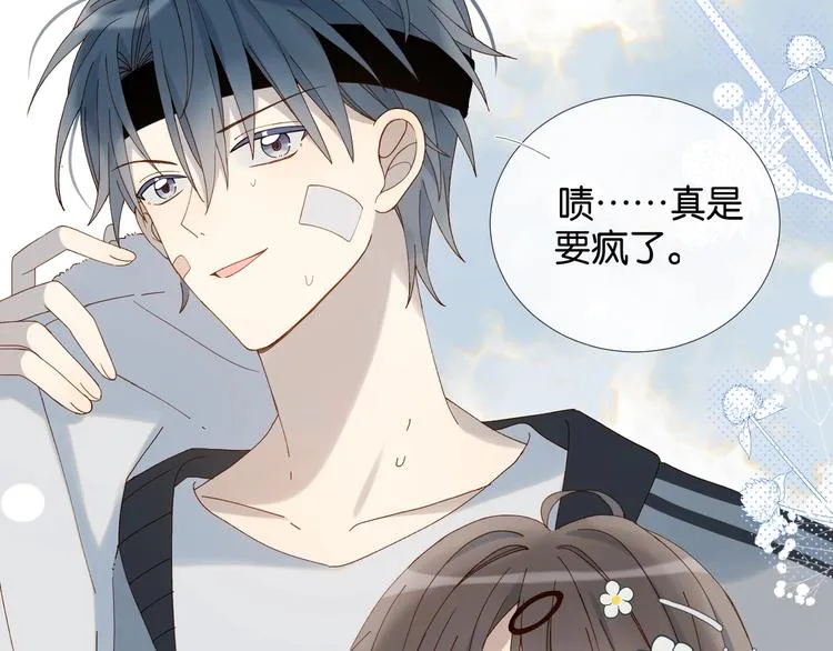 第12话 逃跑？已经晚了 第55页