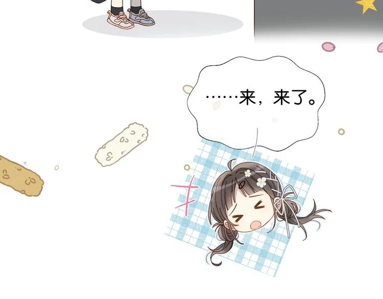 第12话 逃跑？已经晚了 第59页