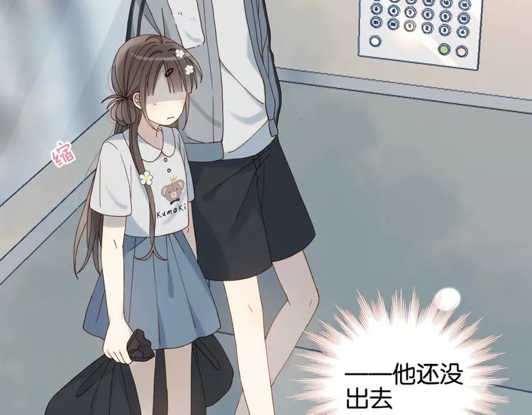 第12话 逃跑？已经晚了 第64页