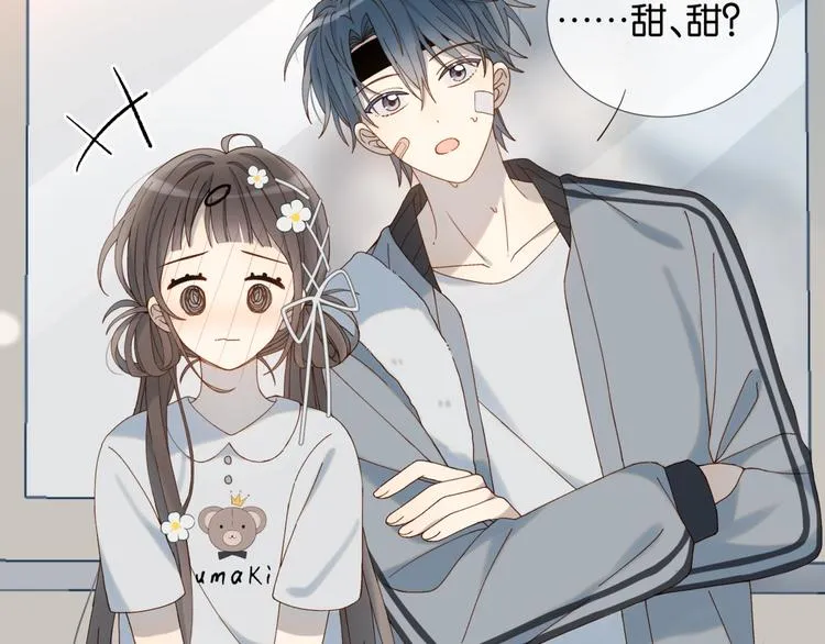 第12话 逃跑？已经晚了 第66页
