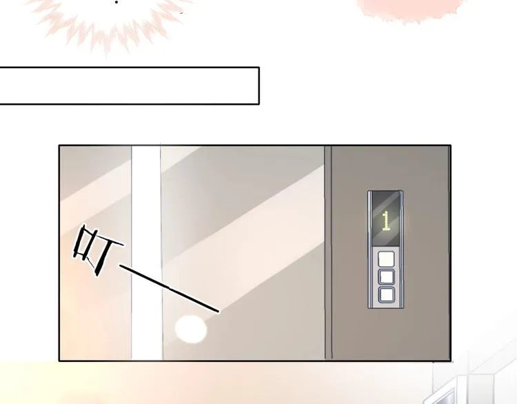第12话 逃跑？已经晚了 第69页