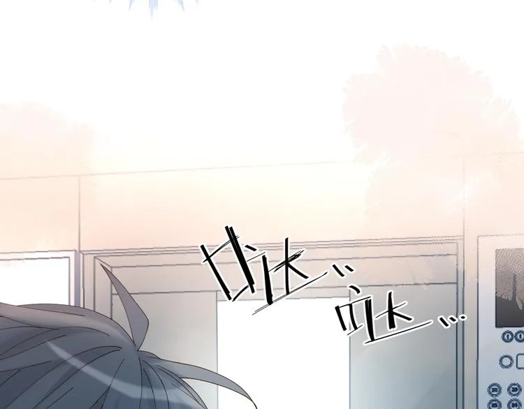 第12话 逃跑？已经晚了 第77页