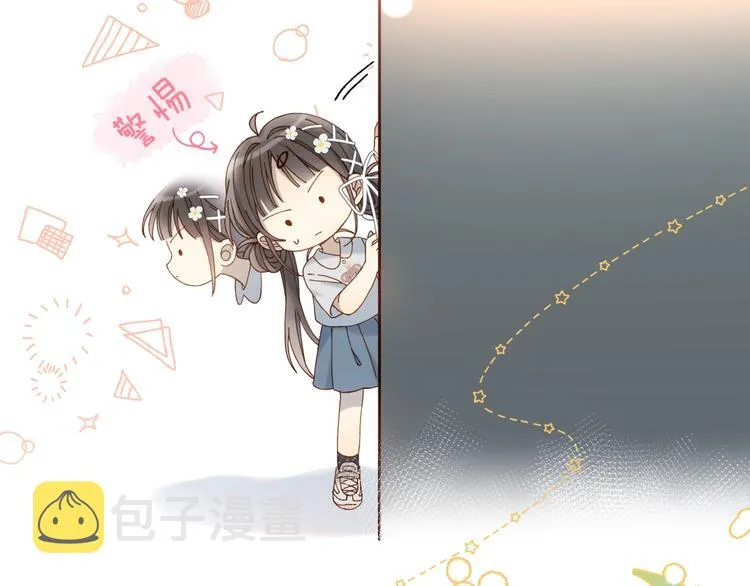 第13话 她那么可爱 第7页