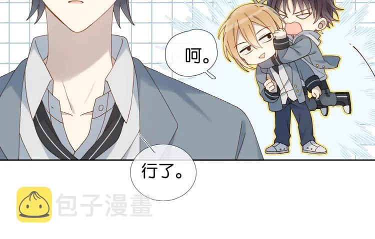 第13话 她那么可爱 第49页