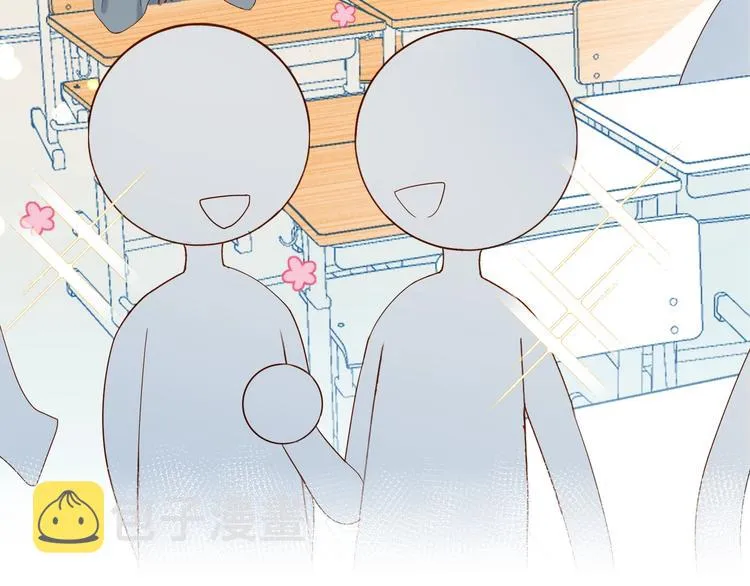 第13话 她那么可爱 第54页