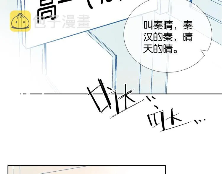 第13话 她那么可爱 第62页