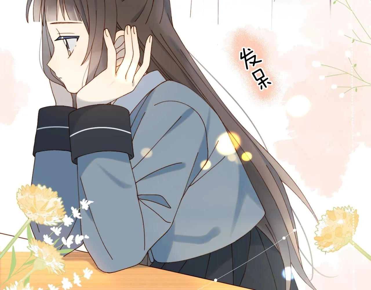 第14话 别用这种眼神看我 第7页