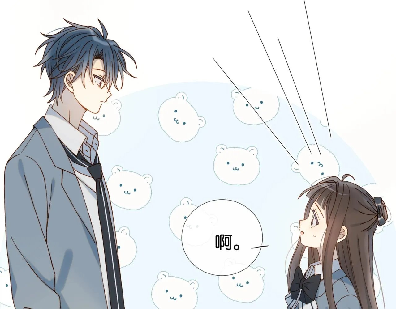 第14话 别用这种眼神看我 第16页