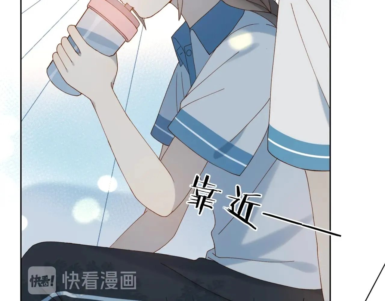 第14话 别用这种眼神看我 第47页