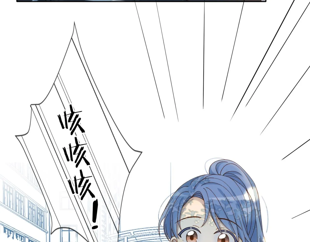 第14话 别用这种眼神看我 第48页