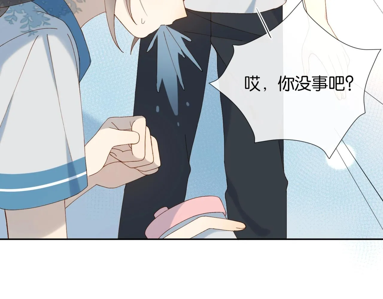 第14话 别用这种眼神看我 第50页