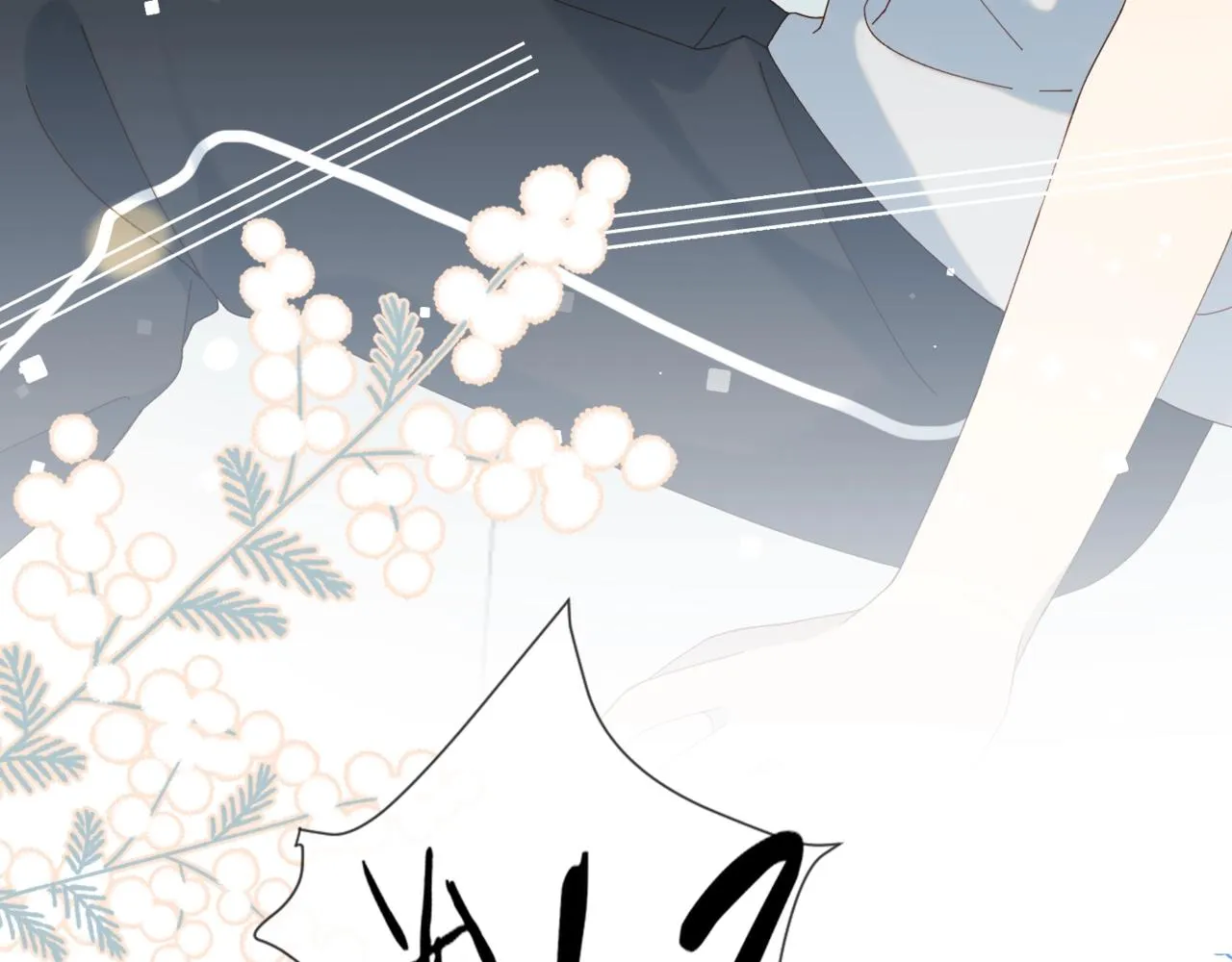 第14话 别用这种眼神看我 第61页