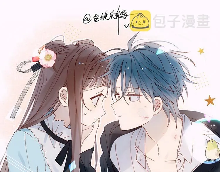 第15话 不想在他面前放弃 第1页