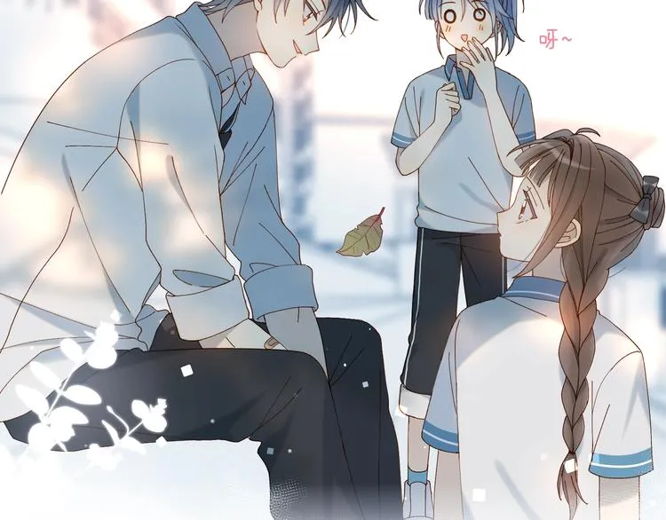 第15话 不想在他面前放弃 第8页