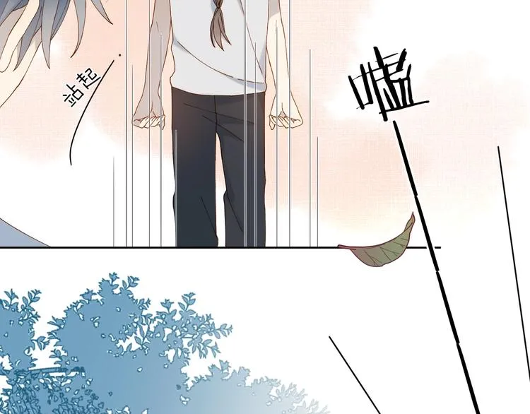 第15话 不想在他面前放弃 第10页