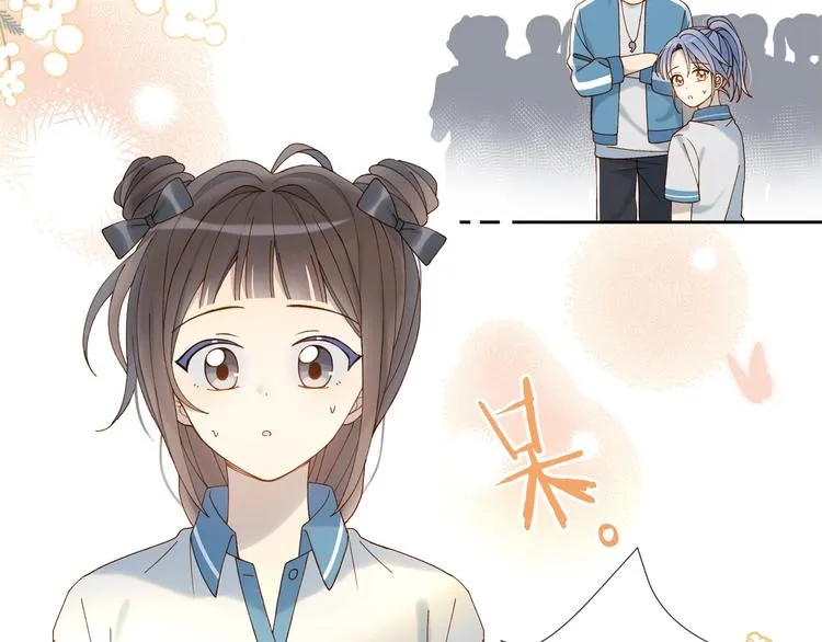 第15话 不想在他面前放弃 第18页