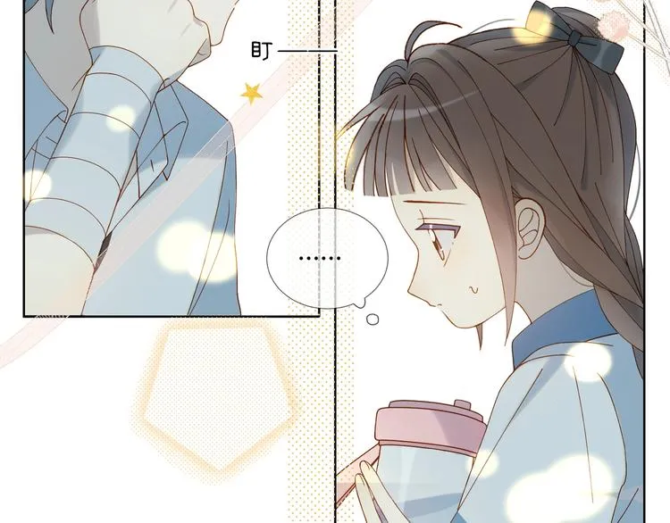 第15话 不想在他面前放弃 第24页