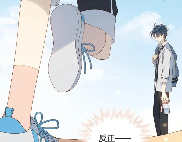 第15话 不想在他面前放弃 第46页